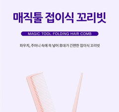 Magic Tool Folding Hair Comb