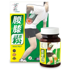 Joints Plus Capsules