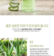 Aloe Vera Fresh Soothing Gel
