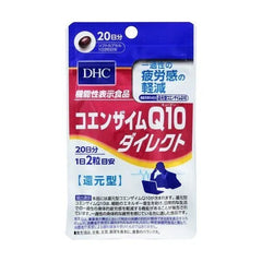 Coenzyme Q10 Direct Capsule 2pcs Bundle Set