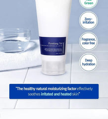 ATO Moisturizing Soothing Gel Lotion 2pcs Bundle Set