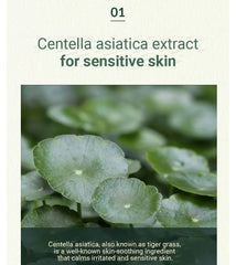 Calming Moisture Barrier Cream