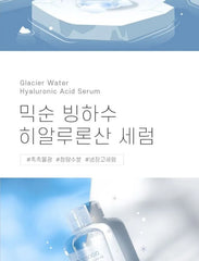 Glacier Water Hyaluronic Acid Serum Jumbo