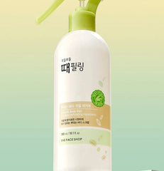 Smooth Body Peel 2pcs Bundle Set
