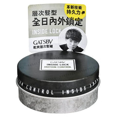 Gatsby Inside Lock Hair Wax