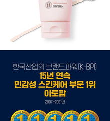 Maternity Care Stretch Mark Cream