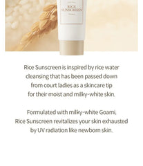 Rice Sunscreen 2pcs Bundle Set