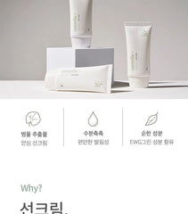 Centella Sun Cream