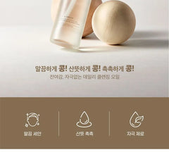 Bean Cleansing Oil Jumbo