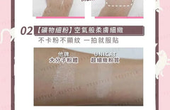 Loose Setting & Matte Finish Mineral Powder
