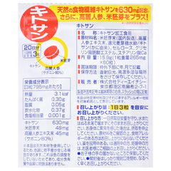 Chitosan Tablet