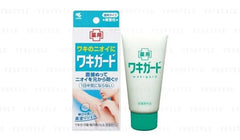 Wakigard Underarm Deodorant Gel