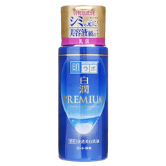 Hada Labo Shirojyun Premium Whitening Emulsion 2pcs Bundle Set