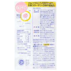 Glucosamine Tablet