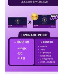 LE SECRET EstrowUp 2pcs Bundle Set