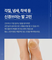EGF Scaling Moisture Foot Cream 2.0