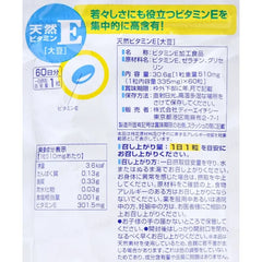 Natural Vitamin E Capsule
