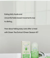 Green Tea Extract (Green Season 4) Set