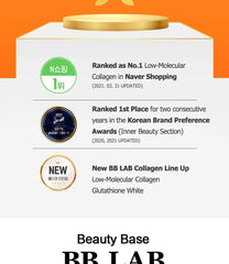 BB LAB Low Molecular Collagen Glutathione White 2pcs Bundle Set