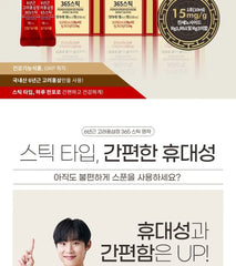 Premium Korean Red Ginseng Extract 365 Stick 2pcs Bundle Set