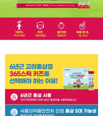 Korean Red Ginseng Extract Stick For Kids