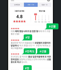 Korean Red Ginseng Extract & Royal Jelly Stick