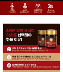 Korean Fermented Red Ginseng Extract 365 2pcs Bundle Set