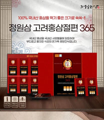 Honeyed Korean Red Ginseng Slices