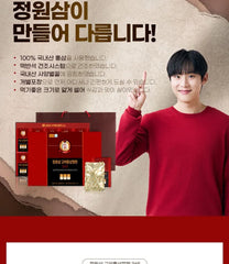 Honeyed Korean Red Ginseng Slices 2pcs Bundle Set