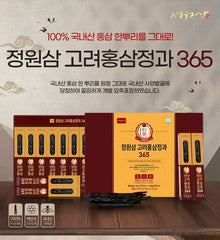 Honeyed Korean Red Ginseng 2pcs Bundle Set