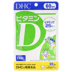 Vitamin D Capsule