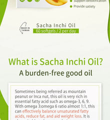 Sacha Inchi Oil Softgel