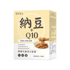 Natto With Q10 Tablet 2pcs Bundle Set