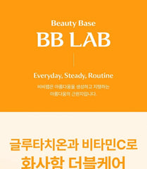BB LAB Glutathione C
