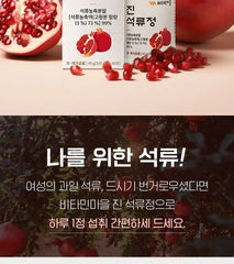 Pomegranate Tablets