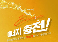 Energey Tea Gold