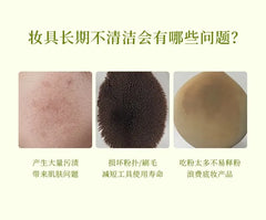 Makeup Tools Special Cleaners