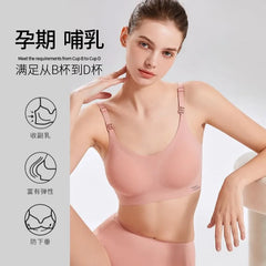 Seamless Maternity Nursing Bra