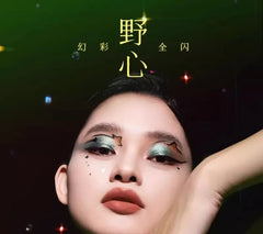 16 Color Eyeshadow Palette - Ambition