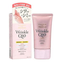 CoenRich The Premium Q10 White Wrinkle Care Hand Cream