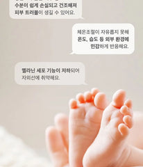 Baby Mild Soothing Gel