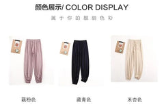 Plain Loungewear Pants