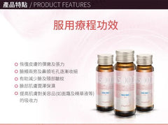 15000 Total Effect Collagen Drink