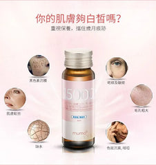 15000 Total Effect Collagen Drink