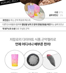 Essential C's Konjac Jelly BT21 Edition - 3 Types