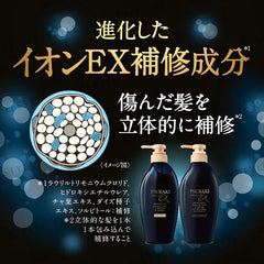 Tsubaki Premium EX Damage Care & Repair Shampoo