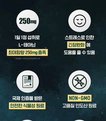 Theanine Forte 250