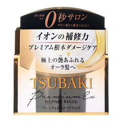 Tsubaki Premium EX Repair Hair Mask