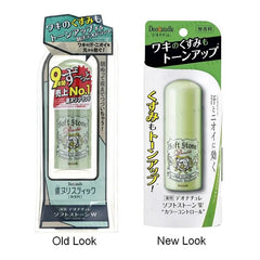 Soft Stone Double Color Control Deodorant