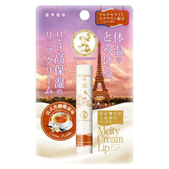 Melty Cream Lip Extra Moisturizing Lip Balm
